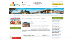 Desktop Screenshot of croatia-del.ru